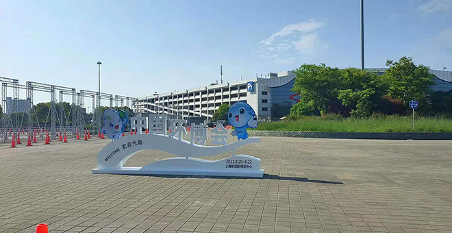 上海今年会参加第22届中国环博会